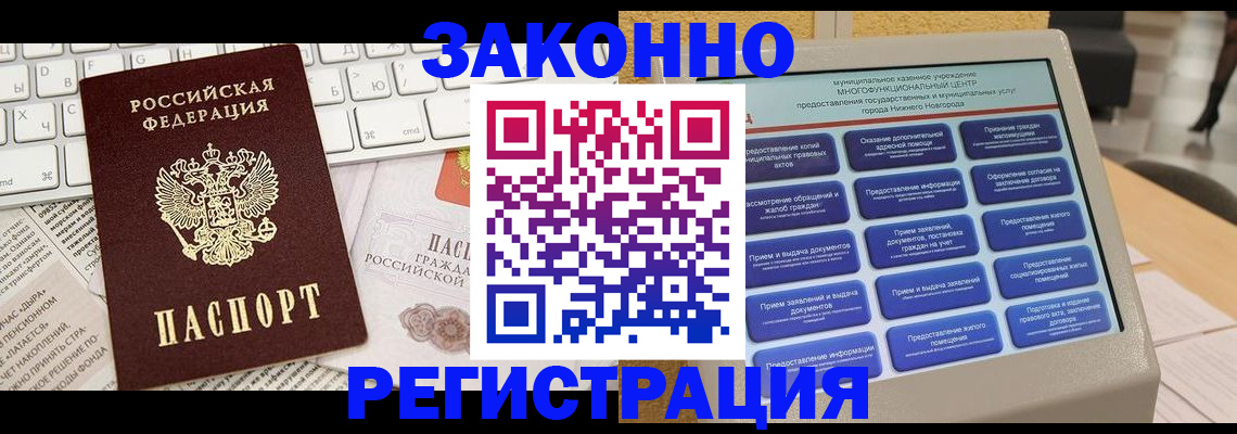 регистрация для школы в Димитровграде